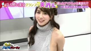 タカトシのバラエティだろーが!! ほろ酔い美女グランプリ美酒乱 森咲智美 ハプニング