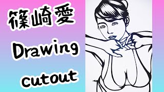 【curve model】篠崎愛 | plus size model グラビア