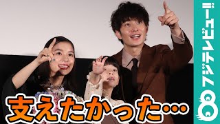 岡田将生が語る芳根京子との共演「頼もしいけど、どこか脆さもあったので支えたかった」