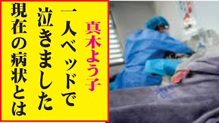 真木よう子の現在！今現在の様子がヤバすぎる・・・