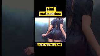 japan gravure idol eimi matsushima(松嶋 えいみ)