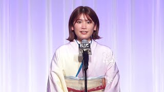 久松郁実、K-1表彰式に艶やかな着物姿で登場　椿原龍矢を絶賛「リングの外でも風格」　『K-1 AWARDS 2021』表彰式
