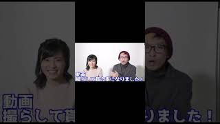 【小島瑠璃子初コラボ】可愛すぎる挨拶シーン #Shorts #ヒカル