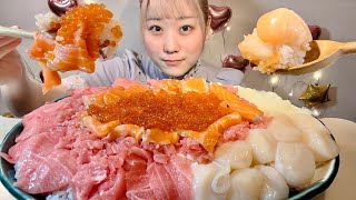 ASMR 中トロにサーモン、いくら💓豪華な海鮮丼 Gorgeous Seafood Bowl【日本語字幕】【咀嚼音/ Mukbang/ Eating Sounds】