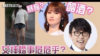 傳與富商男友婚事臨門撻Q 深田恭子身形暴瘦疑酗酒 – 娛樂 tvb