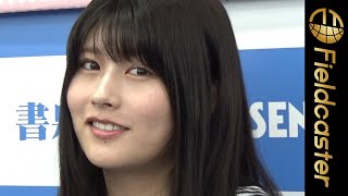 “有村架純似”・ちとせよしの（20） 『Cream８月号』発売記念イベント　“Similar to Kasumi Arimura”　Yoshino Chitose（20）