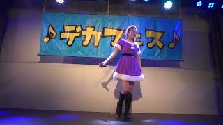 田中優香(RYMERY)   2021/12/26  「～♪デカフェス♪～ ボル7」  ☆1日遅れのクリスマススペシャル☆   キスケKITホール