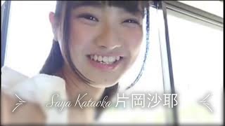 Saya Kataoka 片岡沙耶 [Japanese Gravure Idol]［日本写真偶像］［日本女优］