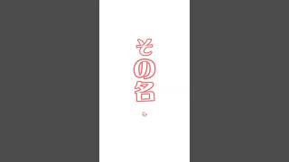 もう大好き…【原幹恵】 #グラビア #美女 #原幹恵