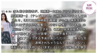 熱海で男性切りつけた美熟女グラドル・岩本和子、以前から“お騒がせ美魔女”として有名だった!（サイゾー）   グノシー1