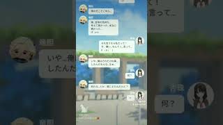 灰谷蘭と主✖️半間とトリップ主　ﾘｸｴｽﾄ : 竜胆くんなんて嫌い！【東京卍リベンジャーズ】【夢小説】