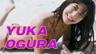 일본 그라비아 모델 [Ogura Yuka 小倉 ゆうか / 오구라 유카 ] 日本グラビアモデル