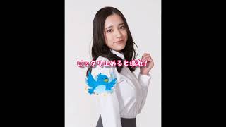 都丸紗也華！#ピタ止めチャレンジ #グラビアアイドル #shorts