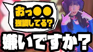 どうして胸を強調するんですか？【伊織もえ | いおりん | 切り抜き】