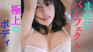 泉里香 RikaIzumi 美しきくびれ！推定Eの美乳に酔いしれましょ。