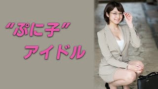 【中村静香】マシュマロのようにぷにぷに・・・【Asian Beauty】