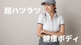 【久松郁実】まぶしい！健康！ハツラツボディー！【東洋の美女】