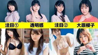 【注目10人】ドラマ「なれの果ての僕ら」生徒役キャストがヤバい！