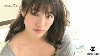 『Gravure』柔らか豊満Fカップが魅力の今野杏南動画・Anna Konno video featuring a soft and plump F cup