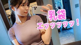 【似鳥沙也加】〇〇な自撮りを追い求めてます
