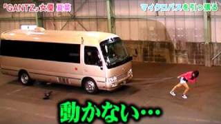 夏菜☆　マイクロバス引っ張る！！