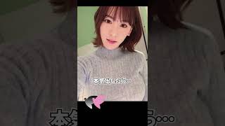 グラビアアイドル奈月セナ【ピタ止め】