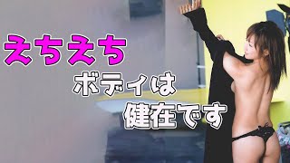 【愛川 ゆず季】爆◯戦隊パイレンジャー！今も美しすぎる！