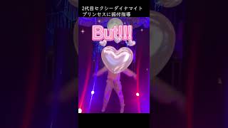 2代目セクシーダイナマイトに白川未奈が振付指導ヴィーナス#女子プロレス#スターダム#プロレス