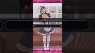 龍が如く極2  カメラマン桐生一馬【青山ひかるさん】 #shorts