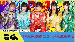 アイドルグループ「まねきケチャ」が卒業公演　メンバー「ファンのみんなの顔をみると泣いてしまいそう…」