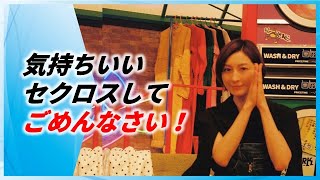 広末涼子 majiでfurinする5秒前　【グラビアアイドルジャパン】【美女図鑑】【美女紹介】【写真集】【美女】【毎日20時配信】