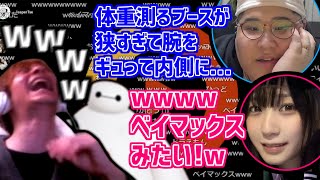 独特な感性を持つ伊織もえに爆笑するおおえのたかゆき【2024/03/14】