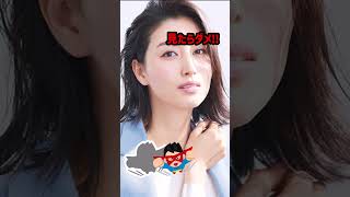 橋本マナミちゃんのアレ見たくない？#ピタ止め#short
