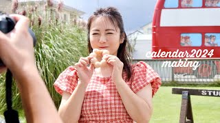 2024年カレンダー撮影メイキング