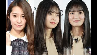 乃木坂46初代キャプテン・桜井玲香、齋藤飛鳥＆遠藤さくらとの3SHOTにファン歓喜「尊すぎない？」「エモエモです」【セレブニュース】
