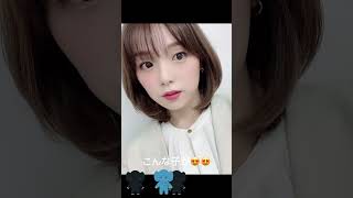 これがこう！ #かわいい #おすすめ #アイドル #女優 #篠崎愛
