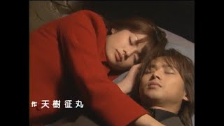 #９ 堂本光一 ×深田恭子（リモート）