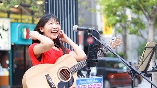 ロビンソン/スピッツ   松下玲緒菜 路上ライブ  新宿 歌舞伎町タワー もっちゃんすとりーと