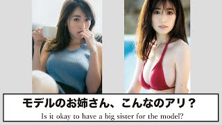 年上お姉さんの凄まじい誘惑【泉里香】