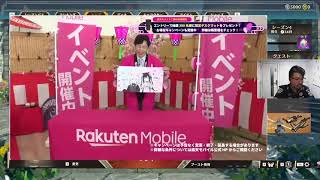 戦 らしい Rakuten esports cup しろまんたアキロゼさん倉持由香さん 382