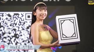 【無限HD】2024 TSE 台灣寫真博覽會 D3 長澤茉里奈 粉絲見面會(4K 60p) TAIWAN SHOT EXPO