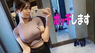 【似鳥沙也加】ピンク色のTKB大公開