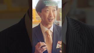 「てのひらラブストーリー～婚活五重奏～」③「10回目の婚活かぶり」後編 ティザー（# 夏菜× #大水洋介（#ラバーガール））：9/9(月)昼12時～本編配信開始！