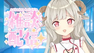 診察！ 入院患者さん(チャンネル登録者)1027人で耐久ストップ… お気軽にコメどうぞ！ 【 #新人Vtuber #Vtuber #雑談 #耐久 】 【 #らむねめりぃ 】
