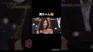 #しゃべくり007　#バラエティー　#お笑い　#壇蜜