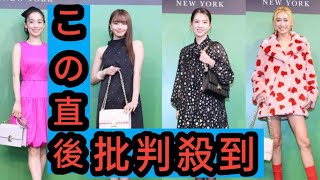＜泉里香＞美脚すらりのミニワンピで「ケイト・スペード」イベントに　山本舞香、山田優、佐野勇斗らも登場