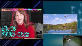 【ダウンタウンなう】田中みな実、夏菜若槻千夏、菊地亜美峯岸みなみ。新企画「本音を言いたいオンナたち」“飲み仲間”女性芸能人の本音が爆発！PART 1 2