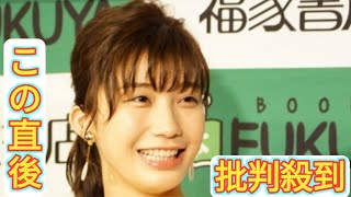 小倉ゆうか、「痩せすぎ」の声に不快感「どうして許されると思うんだろう？