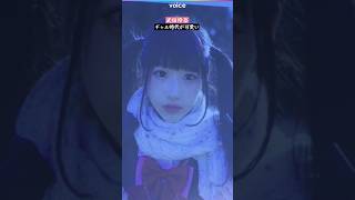 武田玲奈のギャル時代が「可愛い」
