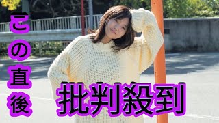 大原優乃、大胆露出のバックショットを含むデビュー15周年写真集『√25』先行カット解禁
